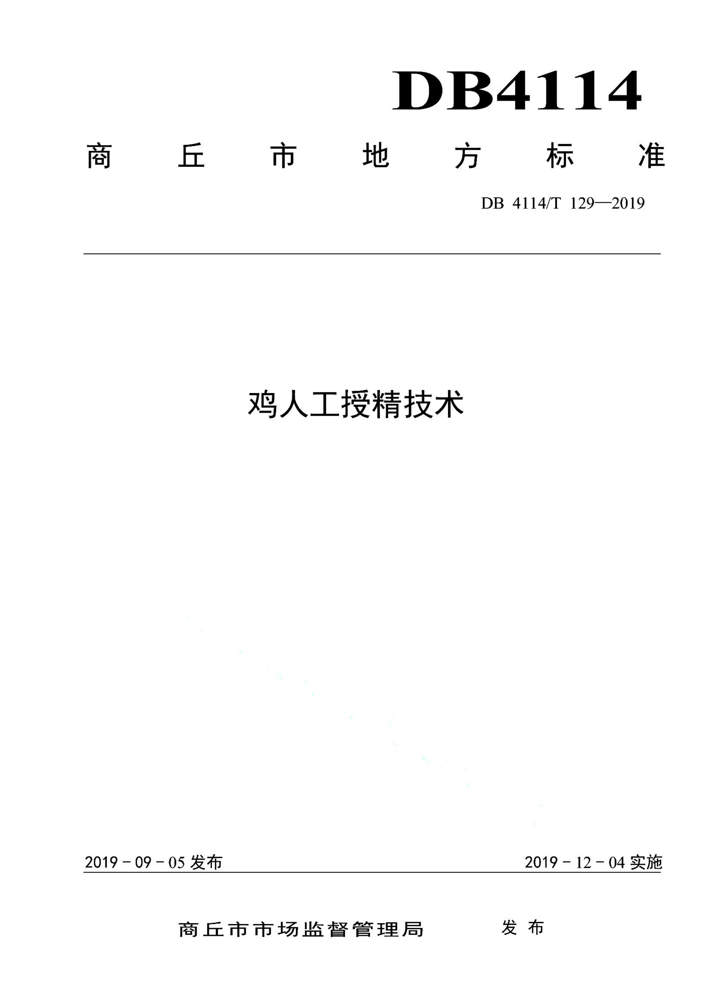 资源详情图